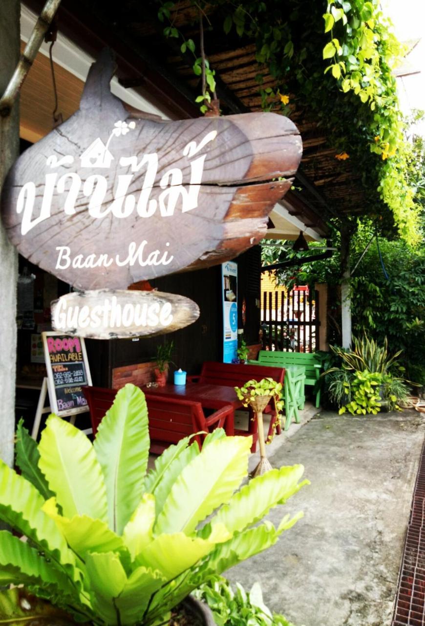 Baan Mai Guesthouse Μάε Χονγκ Σον Εξωτερικό φωτογραφία